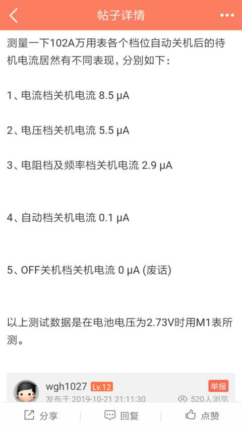 Screenshot_2020-08-18-20-36-20-350_mark.via.png