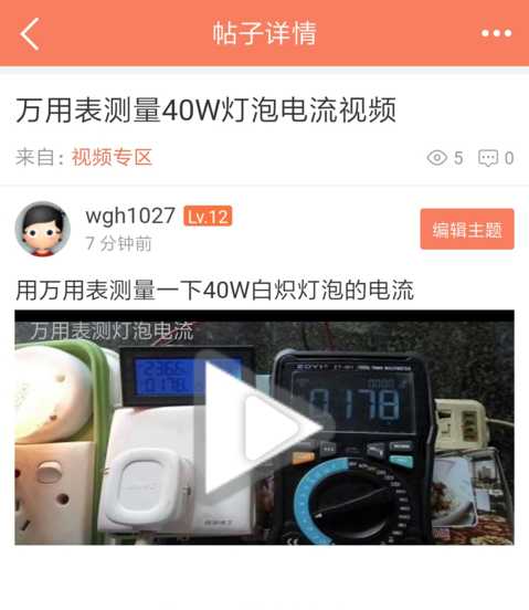 Screenshot_2020-10-08-10-16-41-541_mark.via.png