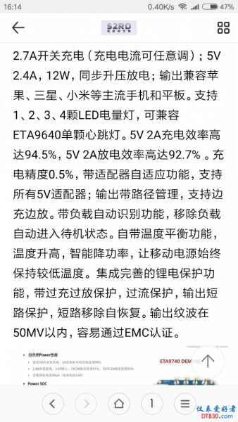 Screenshot_2017-11-17-16-14-56-037_com.android.browser.jpg
