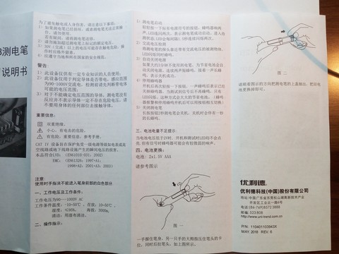 IMG_20200831_002120.jpg