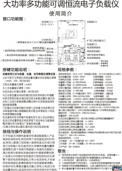 使用说明.png