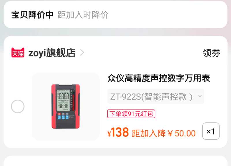 Screenshot_20211009_081924.png