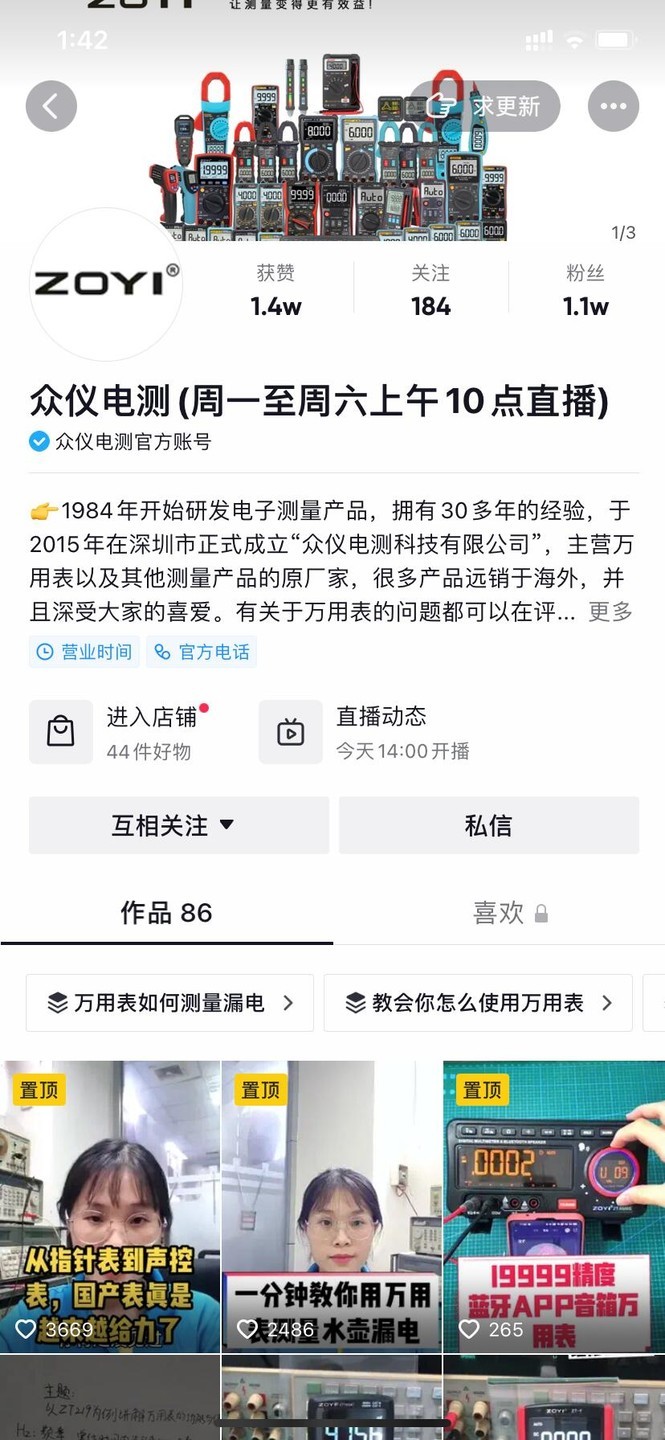 QQ图片20220101223826.jpg