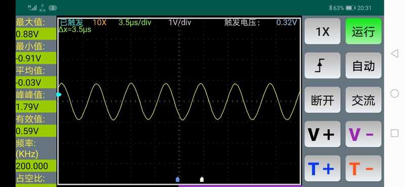 Screenshot_20211112_203159_com.LXL.oscilloscope.jpg