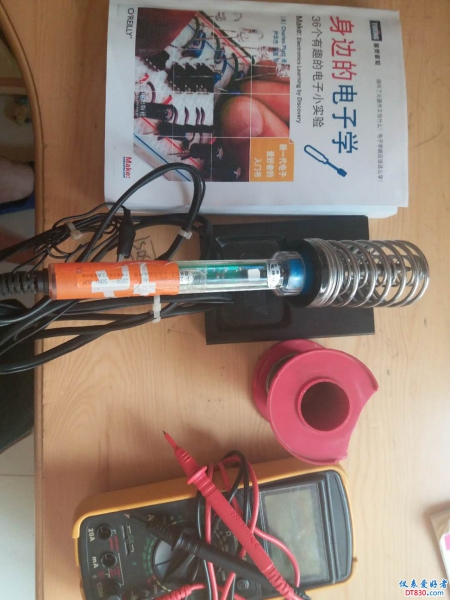 书和基本工具