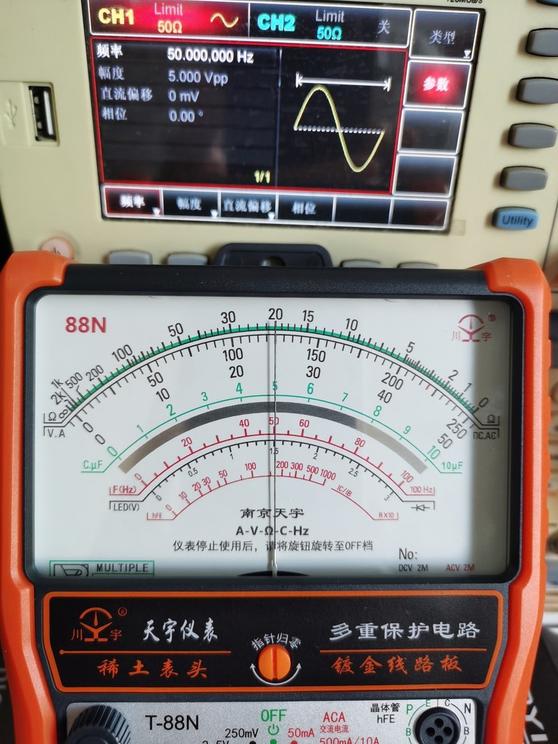 50Hz.jpg