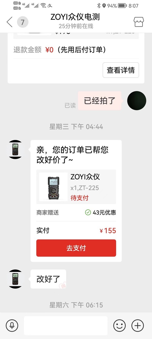 微信图片_20221115081058.jpg