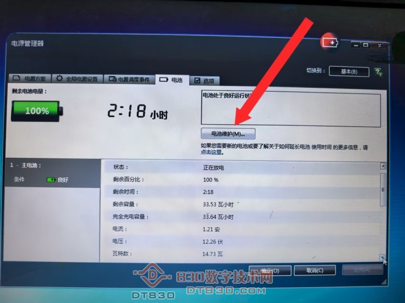 mmexport1755500115768.jpg