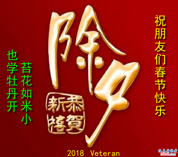QQ图片20180215001322.png