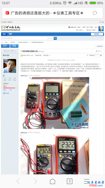 Screenshot_2018-03-01-13-07-41-080_com.android.browser~01.png