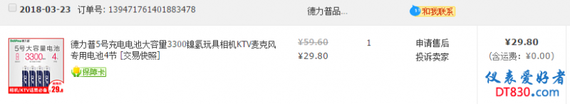 QQ图片20180325153002.png