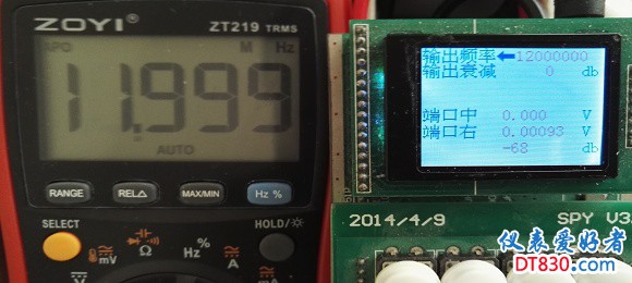 IMG_16MHz.jpg