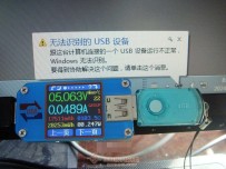 ssk4G优盘AU6983HL主控损坏