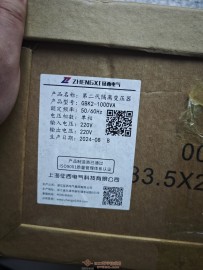 征西GBK-1000VA交流隔离变压器拆解