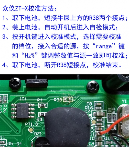 校准.jpg
