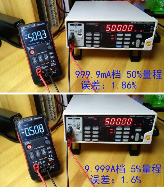 电流校准前.jpg