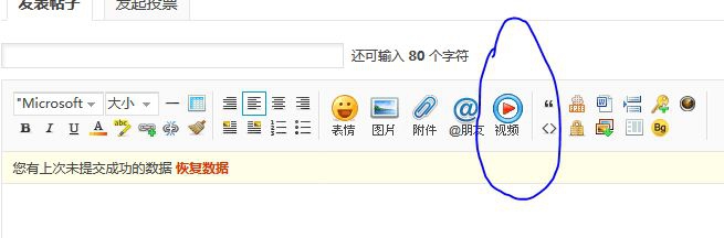 视频按钮.JPG