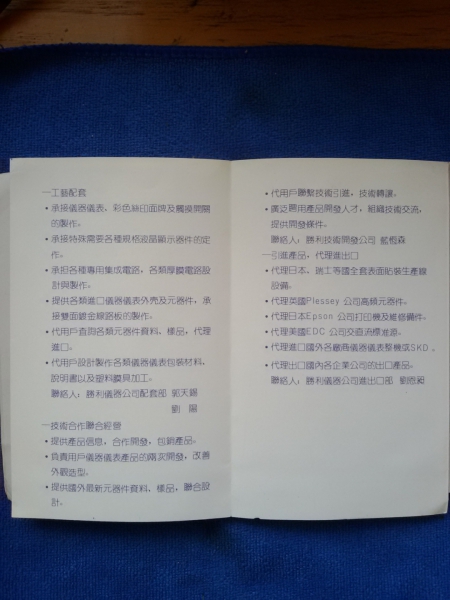 20180804_155433.jpg