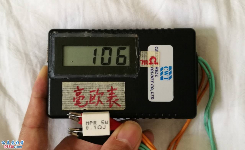 0.1欧测试.jpg