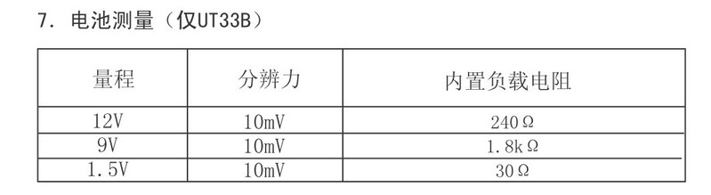 20181003203407.jpg