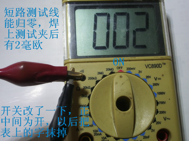 IMGP1016.JPG