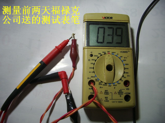IMGP1021.JPG