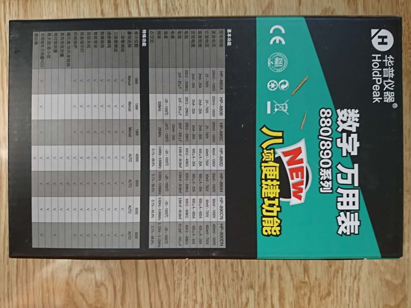 华普 (1).jpg