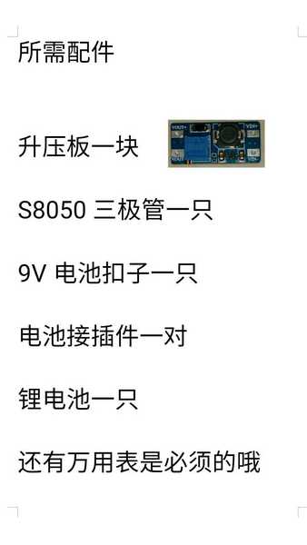 Screenshot_2018-11-06-18-44-02.jpg