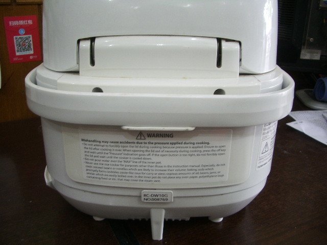 IMGP5421.JPG