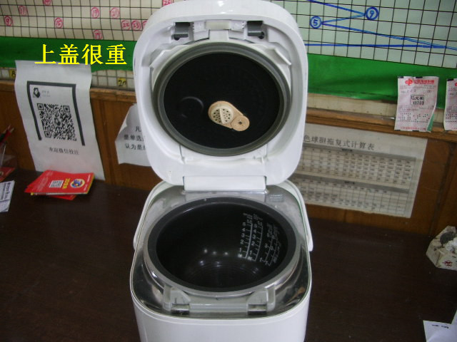 IMGP5425.JPG
