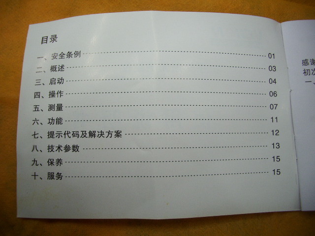 IMGP4831.JPG