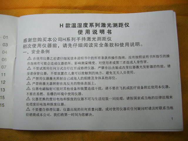 IMGP4832.JPG