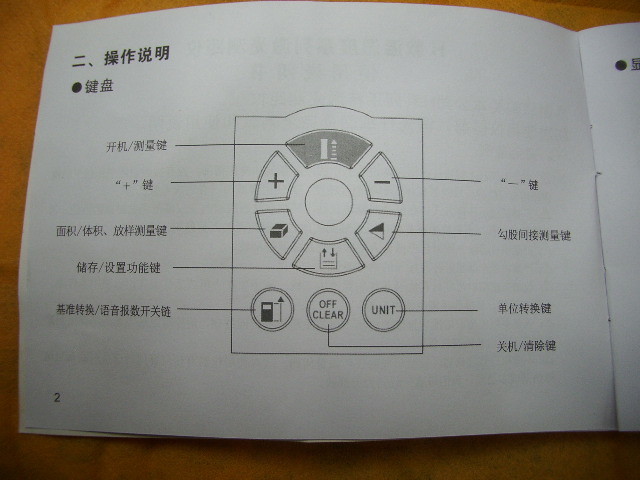 IMGP4833.JPG