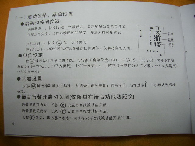 IMGP4835.JPG