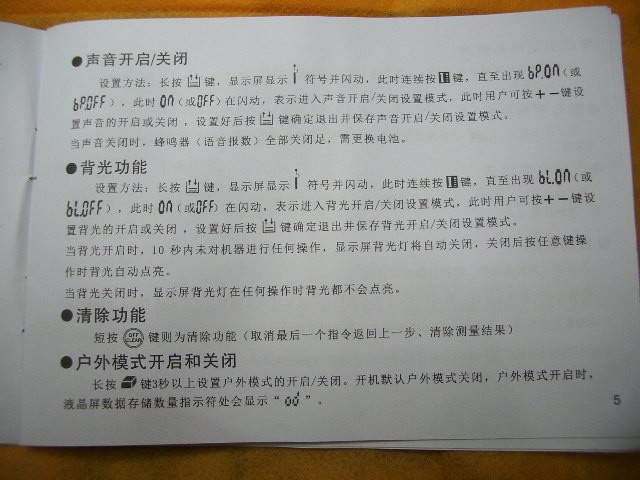 IMGP4836.JPG
