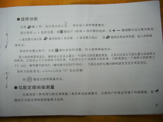 IMGP4840.JPG