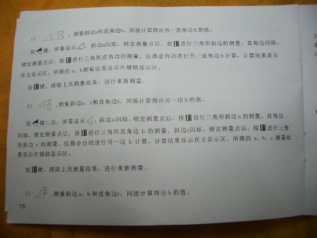 IMGP4841.JPG