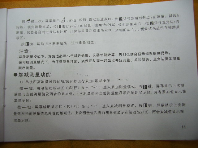 IMGP4842.JPG