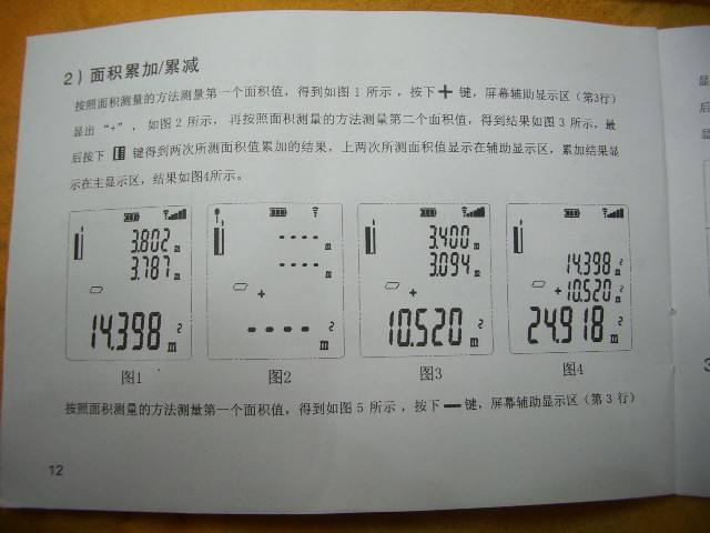 IMGP4843.JPG