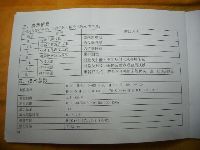 IMGP4845.JPG