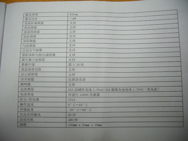 IMGP4846.JPG