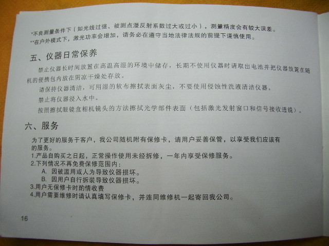 IMGP4847.JPG