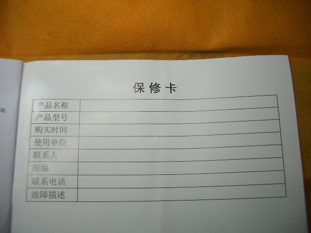 IMGP4851.JPG