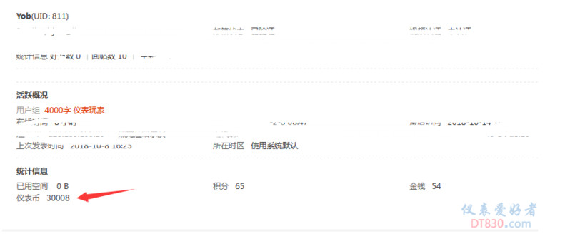 仪表币后.png