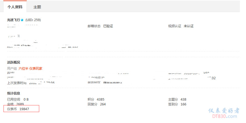 仪表币后.png