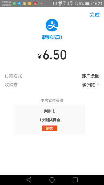 微信图片_20181203162523.png