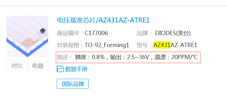 AZ431AZ-ATRE1.png