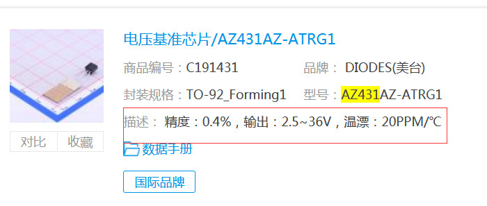 AZ431AZ-ATRG1.png