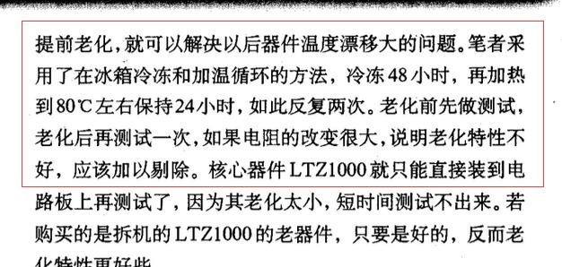 老化.jpg