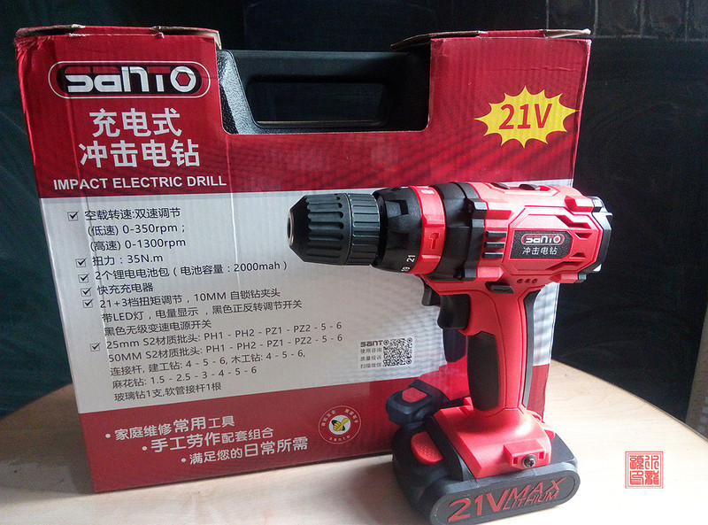 P81217-150815.jpg